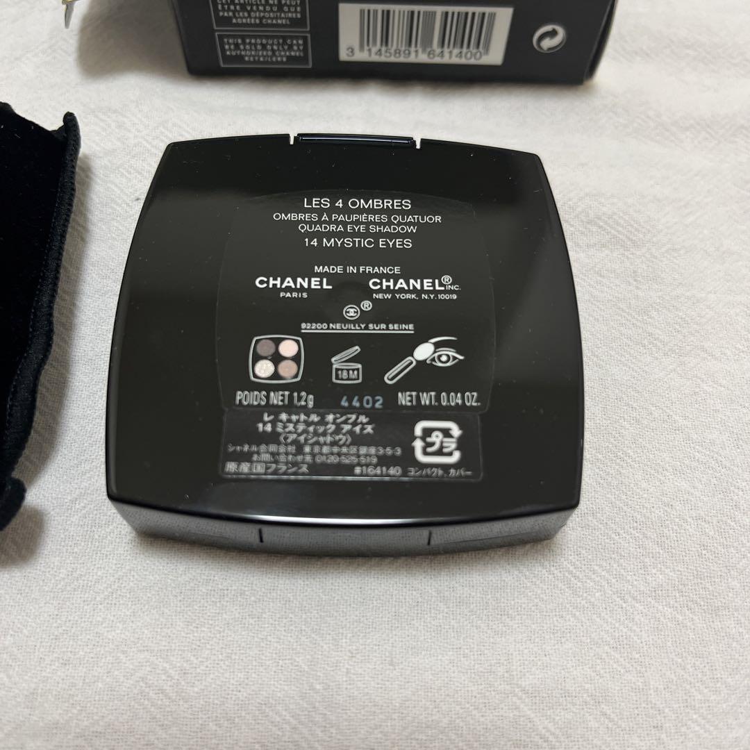 シャネル 新品未使用レキャトルオンブル 14 ミスティックアイズ　アイシャドウ