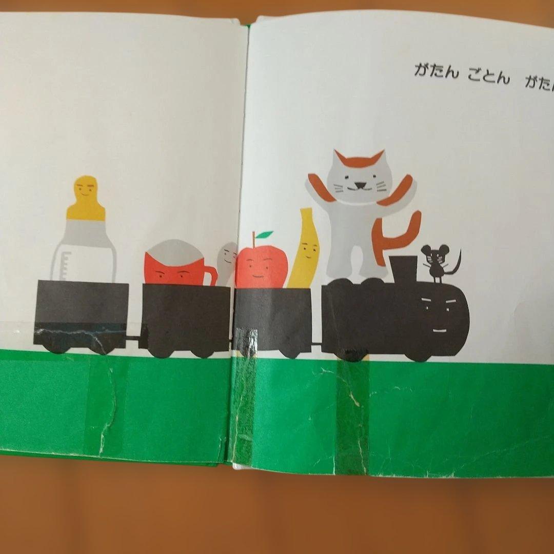 こどものとも年少版