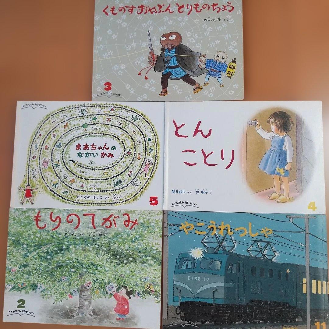 46冊傷や汚れあり