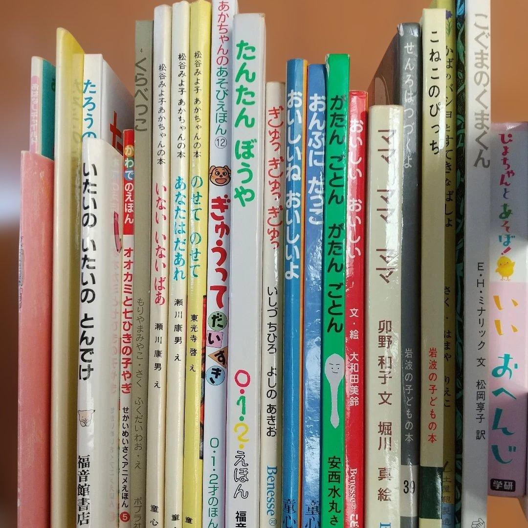 こどものともセレクション 絵本