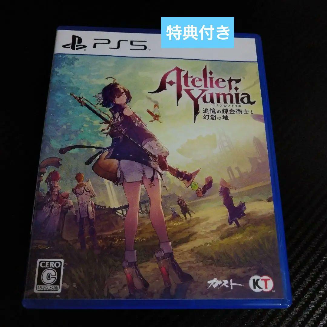 PS5 ユミアのアトリエ 追憶の錬金術士と幻創の地 通常版 5,394円