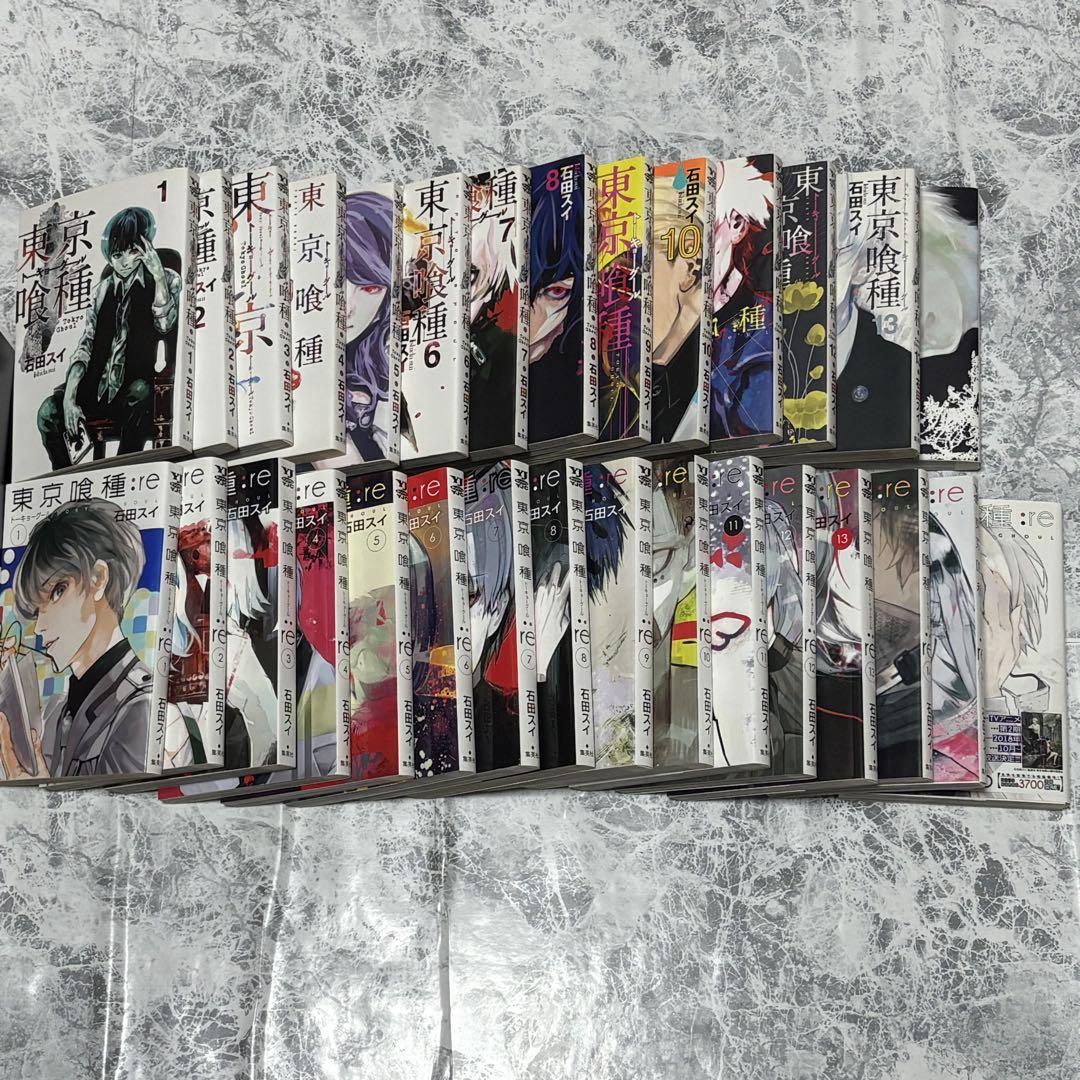 東京喰種 & 東京喰種 :re トーキョーグール 全巻セット