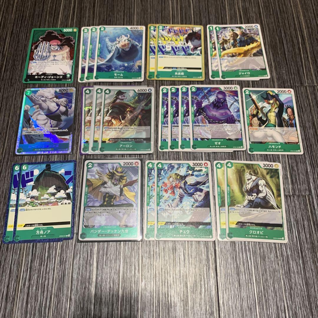 魚人 セット 画像1