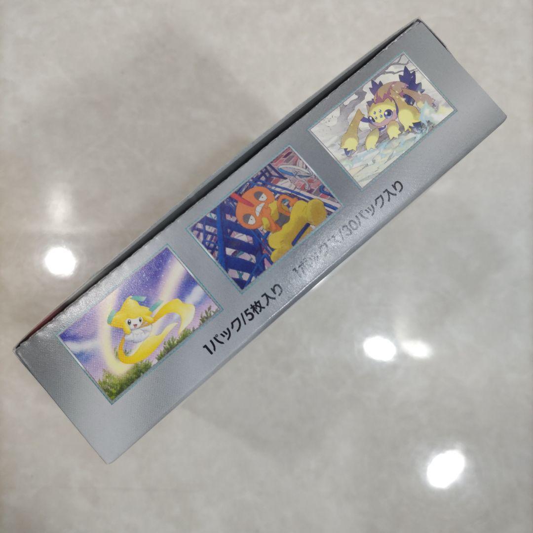 ポケモンカードゲーム 拡張パック レイジングサーフ 未開封 シュリンクなし