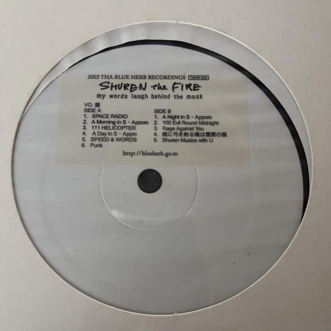 極美品 2LP 希少プロモ盤 SHUREN the FIRE/my words〜 - メルカリ
