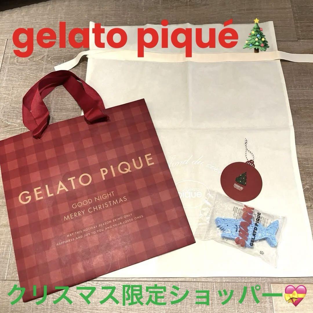 【新品未使用】おまけ付き♡ジェラートピケクリスマスラッピングセット