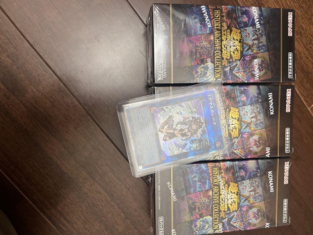 遊戯王 ヒスコレ IP マスカレーナ付き
