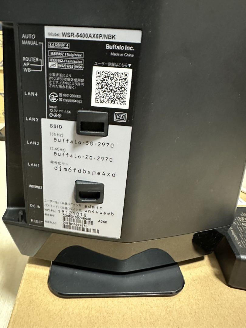 WSR-5400AX6P-BK : Wi-Fiルーター : AirStation | バッファロー