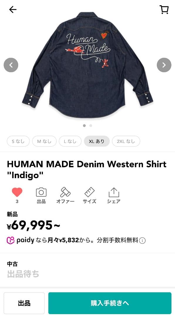 HUMAN MADE ヒューマンメイド デニムウエスタンシャツ インディゴ XLXL LL HUMAN MADE WWW_HOMU-JOURNEY_COM