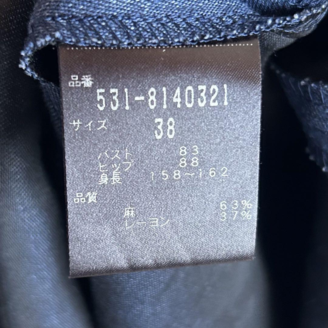 ADORE 麻シャンブレーワンピース　38