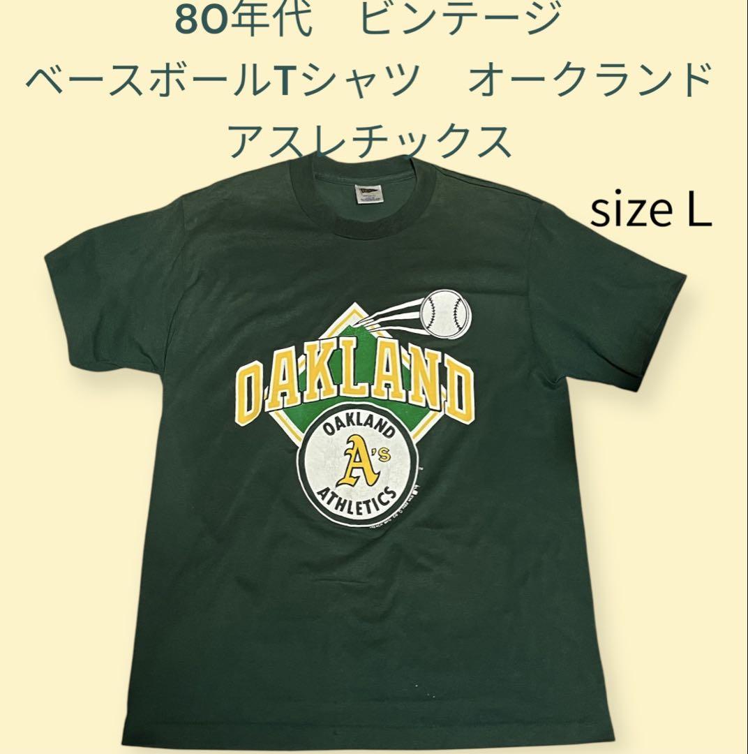 80年代ビンテージ オークランドアスレチックス Tシャツ Lサイズ　訳あり