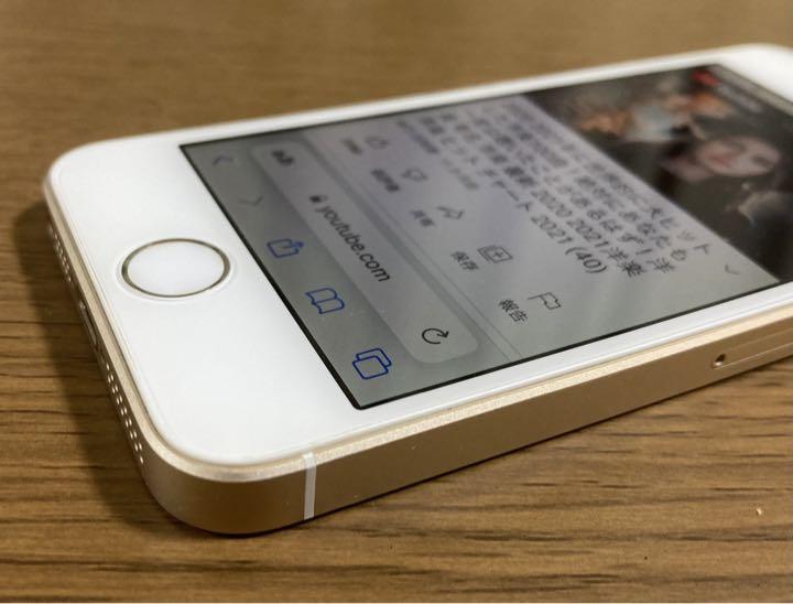 iPhone SE 第1世代 SIMフリー 128 GB (U74) 本体 公式ウェブストア SE iPhone 第1世代 本体 (U74) GB 128 SIMフリー スマートフォン本体