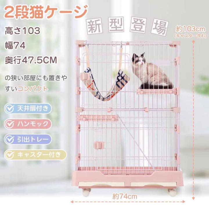 別注商品 その他,ペット用品 - cosimo.mx プロモーション到着 s様専用 良品 SP 103 カリカリマシーン カメラ付 メンテナンス済 猫用品