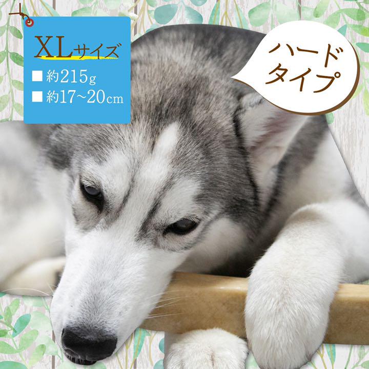 ヒマラヤヤクミルクチーズスティック ヒマチー Xlサイズ 042 メルカリ ヒマラヤヤクミルクチーズスティック ヒマチー Xlサイズ 042 メルカリ