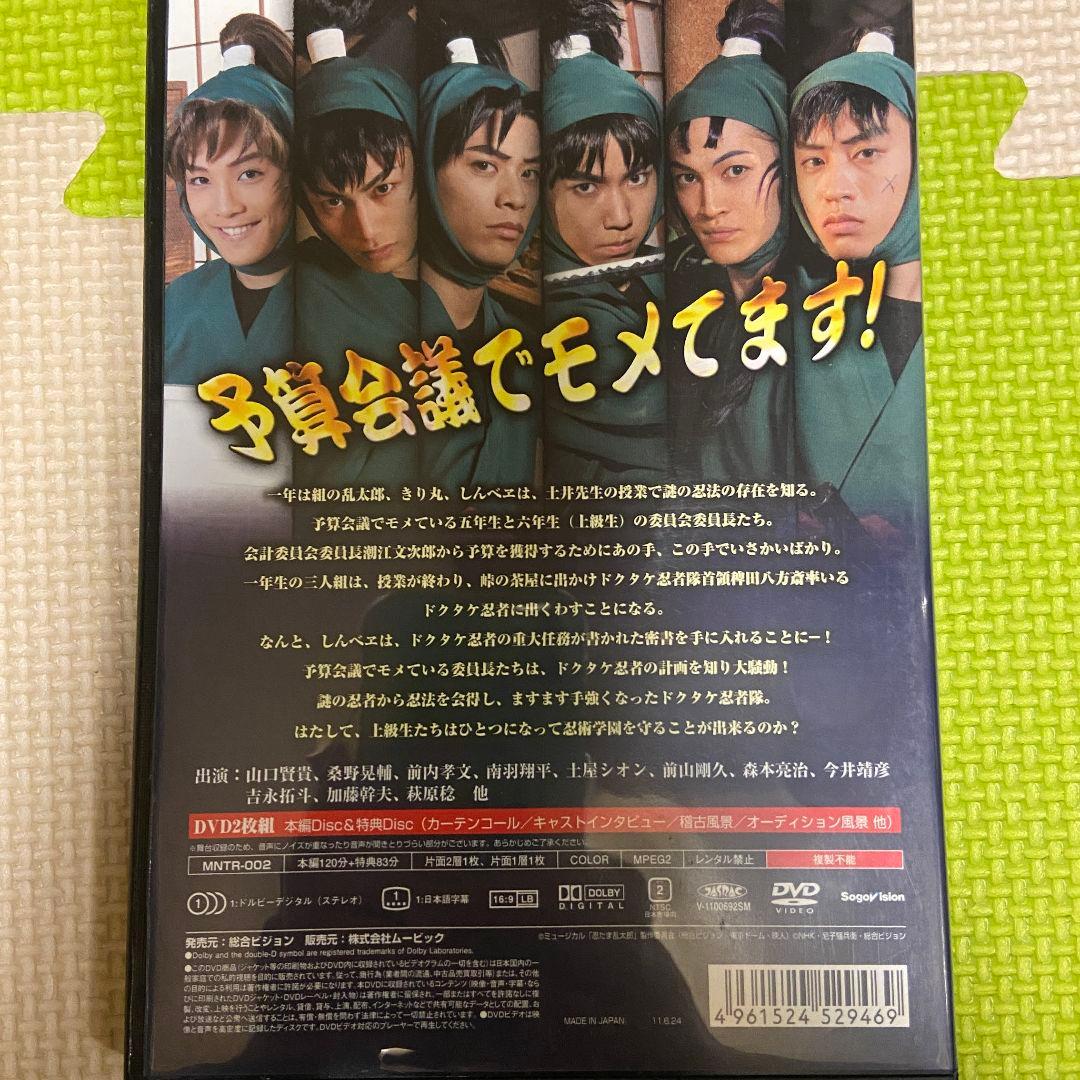 50 割引ランキング ミュージカル 忍たま乱太郎 第二弾 予算会議でモメてます 2枚組 お笑い バラエティ 本 音楽 ゲーム Www Hmofamily Com 50 割引ランキング ミュージカル 忍たま乱太郎 第二弾 予算会議でモメてます 2枚組 お笑い バラエティ 本 音楽 ゲーム Www Hmofamily Com
