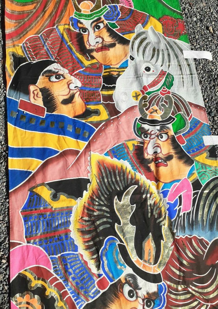 リメーク素材やや傷や汚れあり