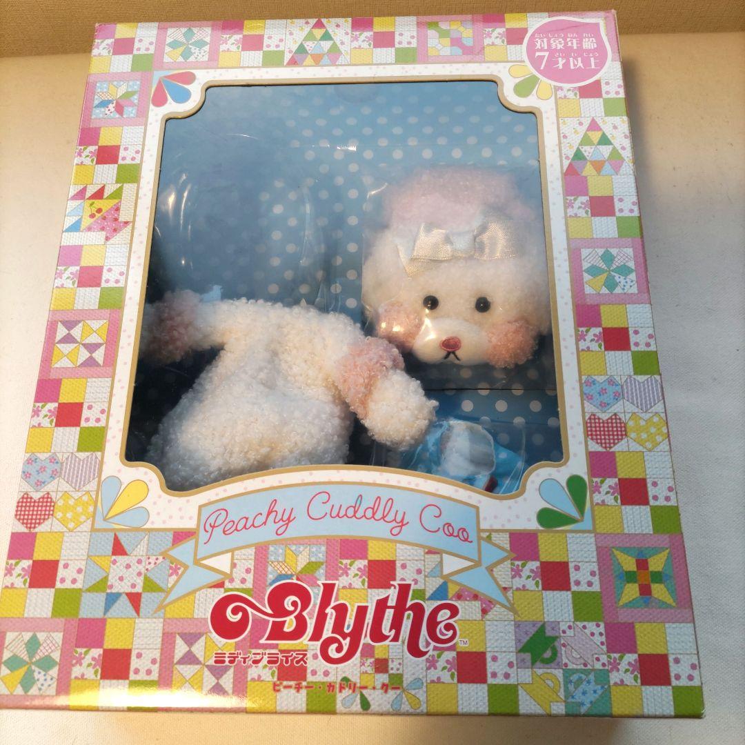 新品　ミディブライス　ピーチー・カドリー・クー　アウトフィット
