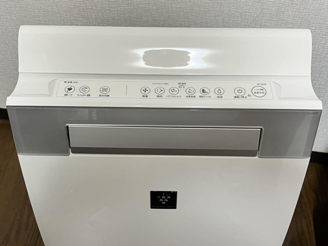 シャープ KI-JX75プラズマクラスター加湿空気清浄機 取扱説明書付