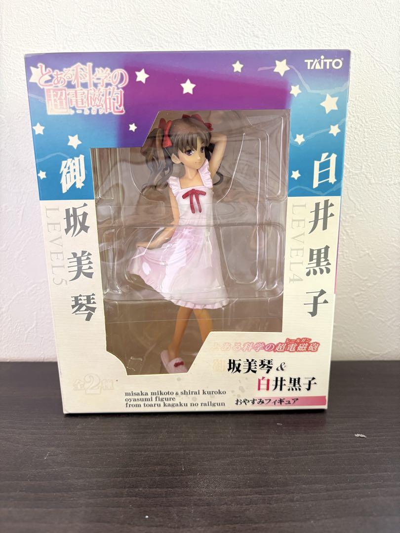 とある科学の超電磁砲 フィギュアセット