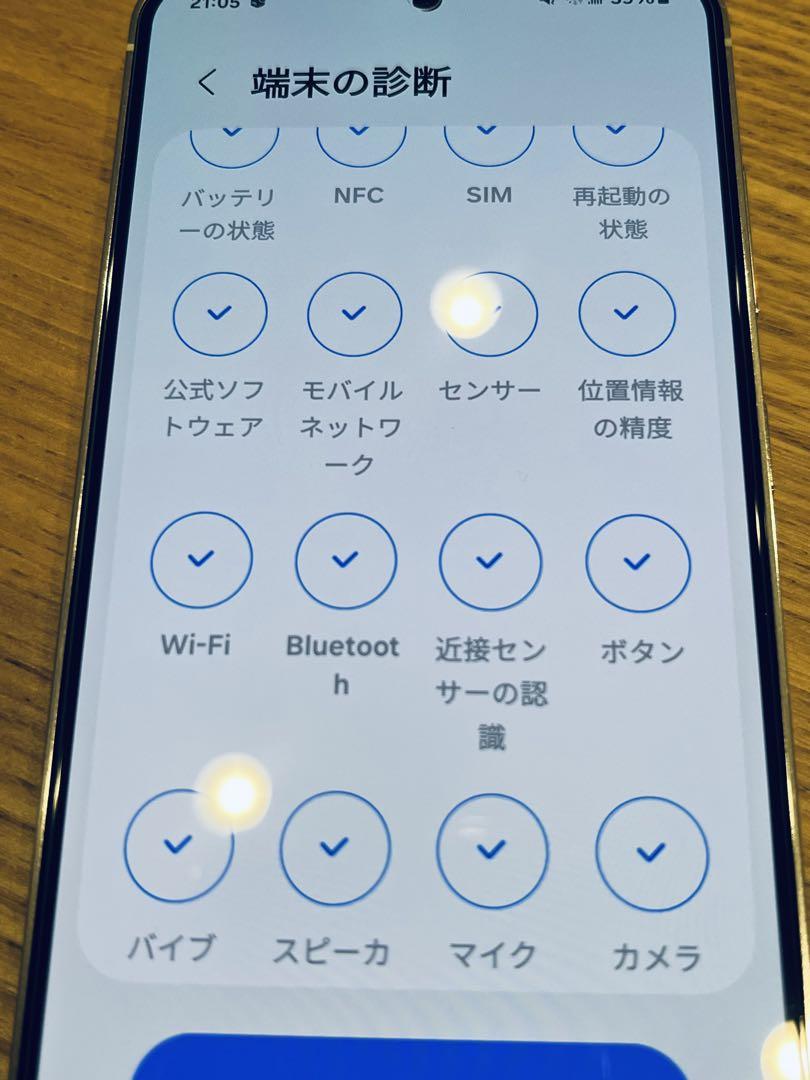 GALAXY s23 ギャラクシー