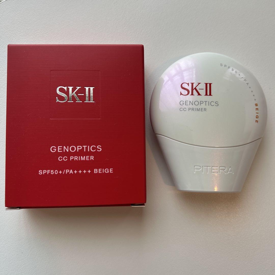 SK-II GENOPTICS CC PRIMER 30g ベージュ Genoptics CC Primer Beige SPF 50+ / PA ++++ 30g - 【Official