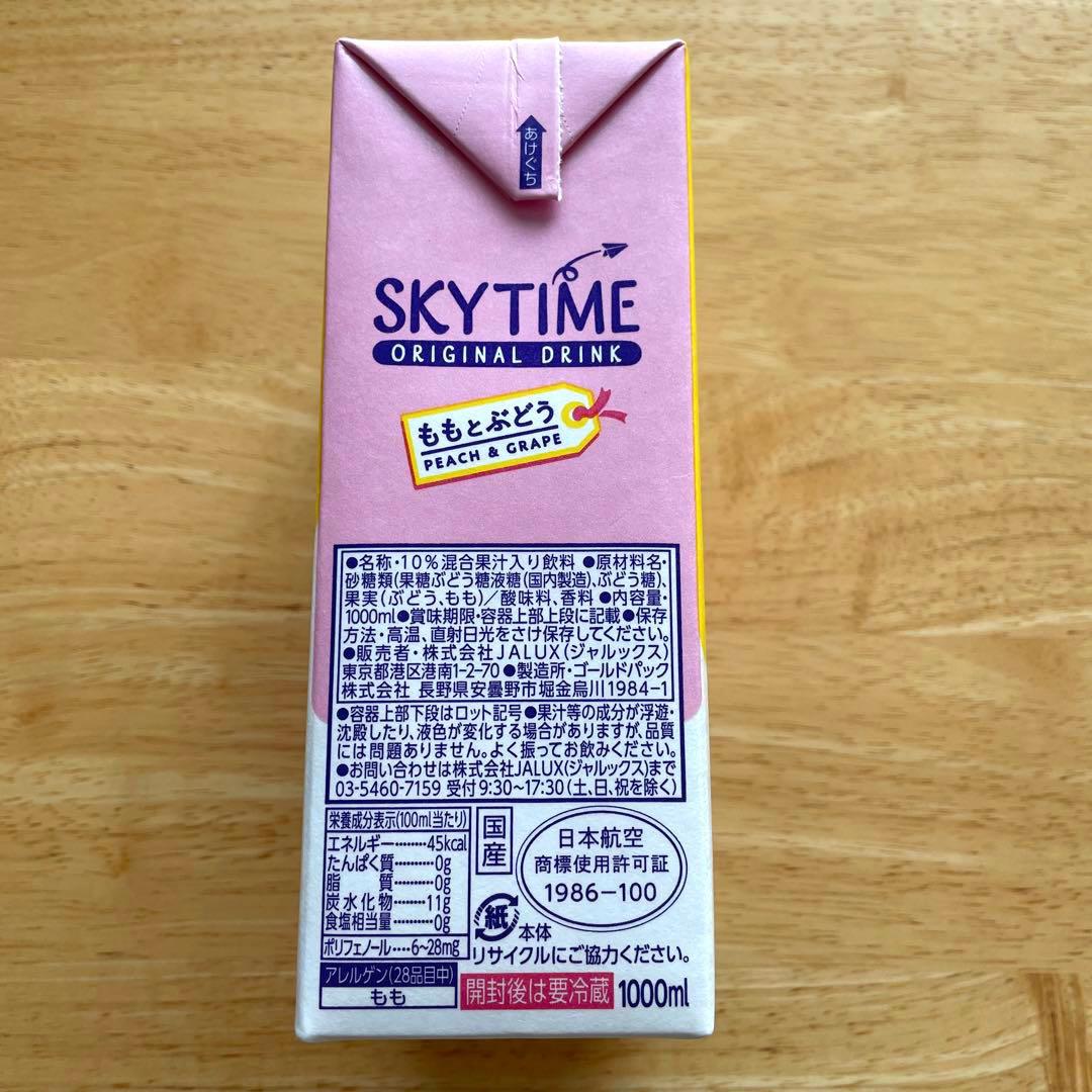 JAL オリジナルドリンク】スカイタイム ももとぶどう1000ml 〈1本