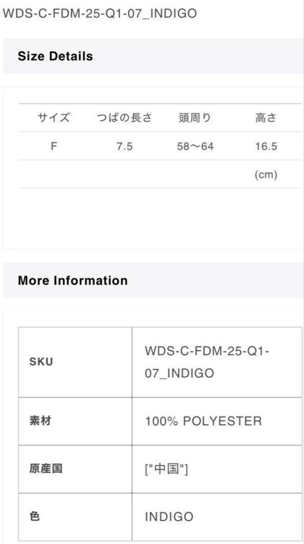 FDMTL × wind and sea キャップ