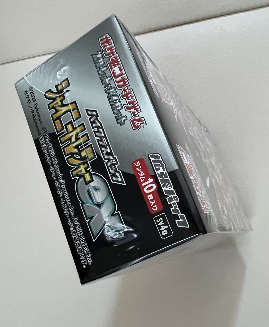 ポケカ　シャイニートレジャー　未開封Box シュリンク付き