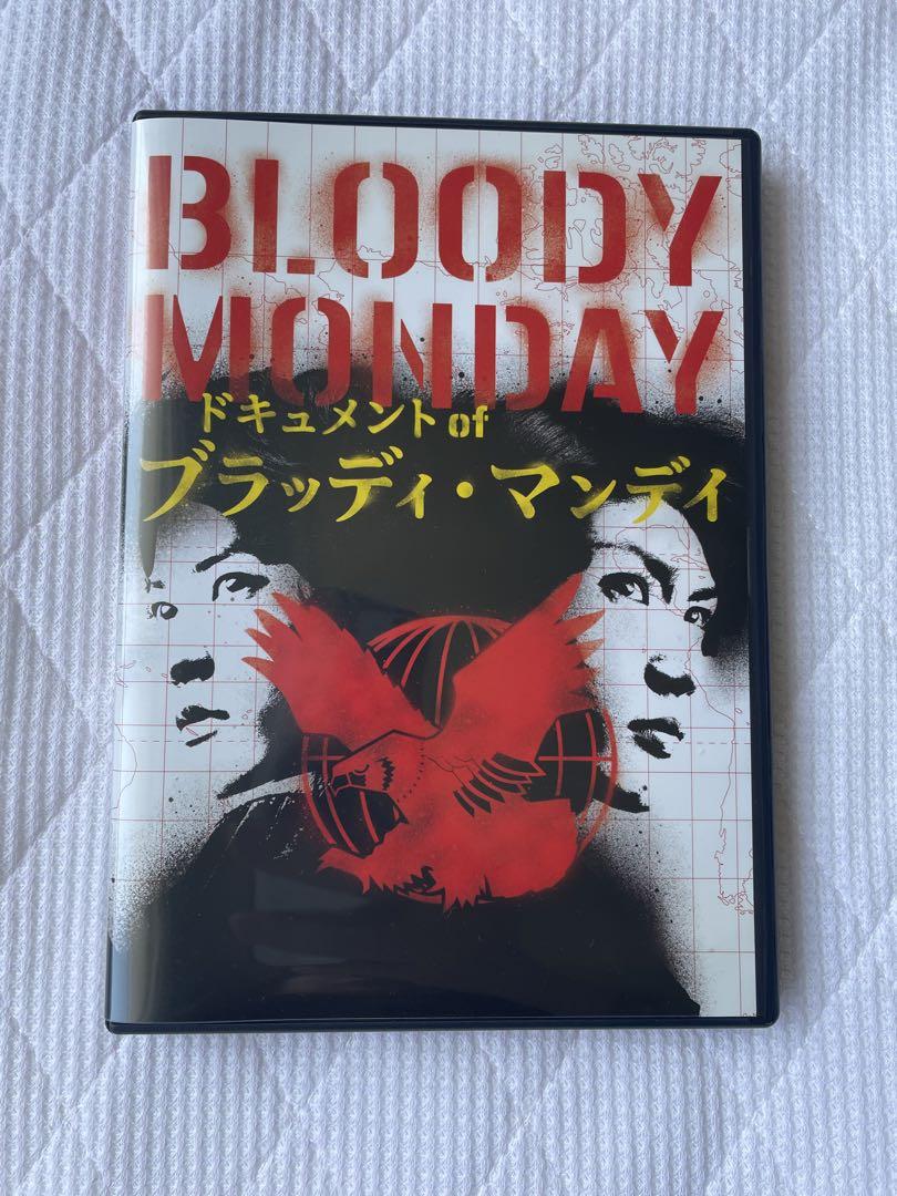 Amazon.co.jp: ドキュメント of ブラッディ・マンディ