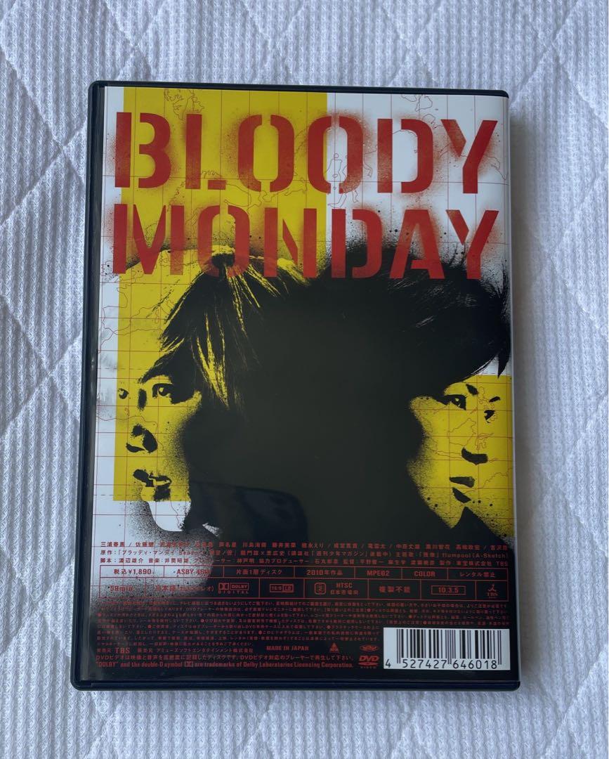 ドキュメント of ブラッディ・マンデイ DVD 三浦春馬 佐藤健