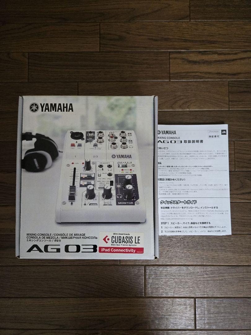 YAMAHA AG03 ミキシングコンソール USB接続
