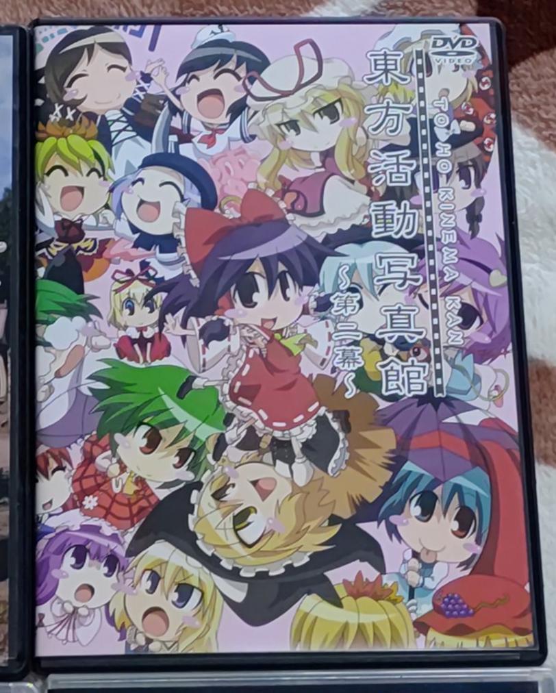 代引き人気 東方Project 映像作品いろいろまとめて その他