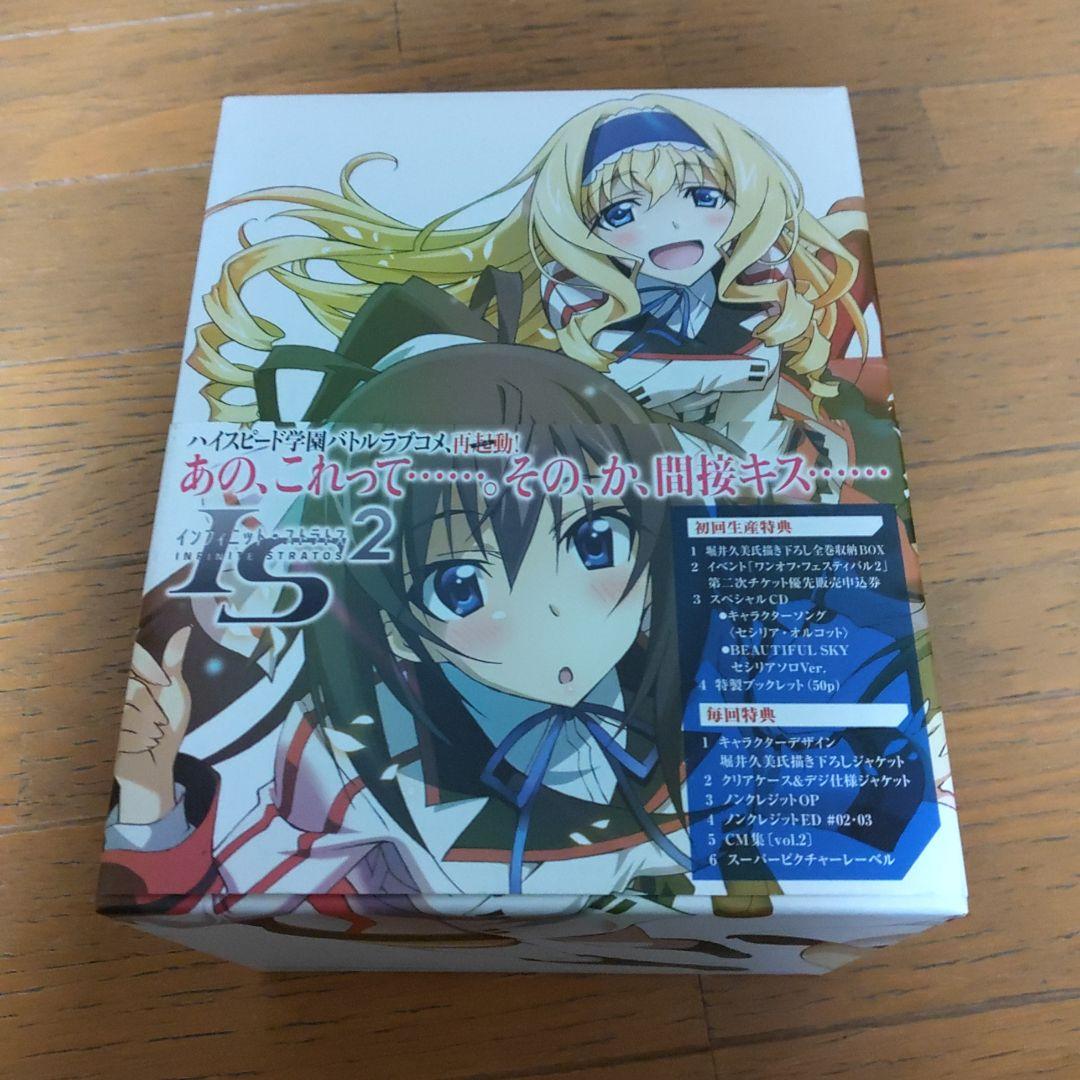 IS インフィニット・ストラトス コンプリートBlu-ray BOX Amazon.co.jp: IS コンプリート Blu-ray BOX : 内山昂輝, 日笠