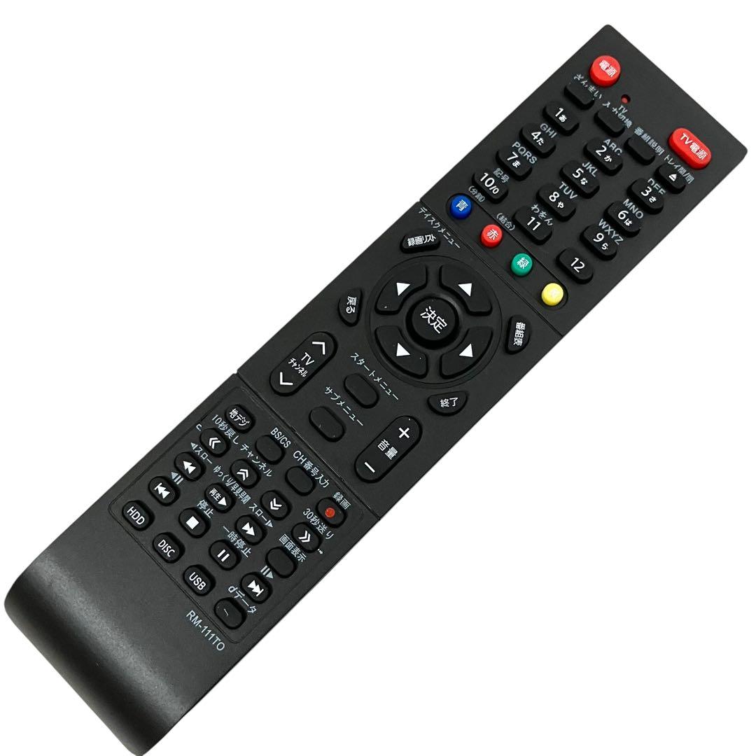 東芝 ブルーレイレコーダー 1TB 2チューナー レグザ DBR-Z250