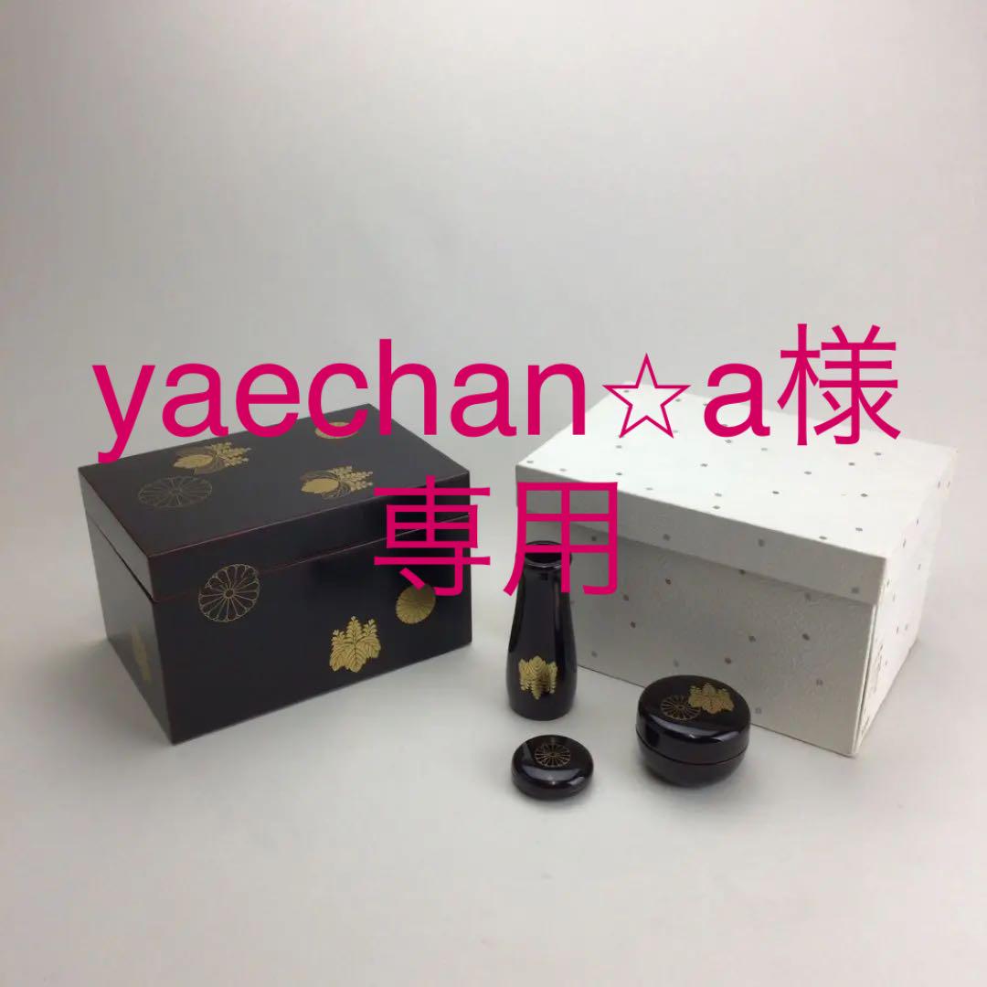 【保障できる】 完成品 Kᙏ̤̫͚*⑅様 - ネイルチップ/付け爪