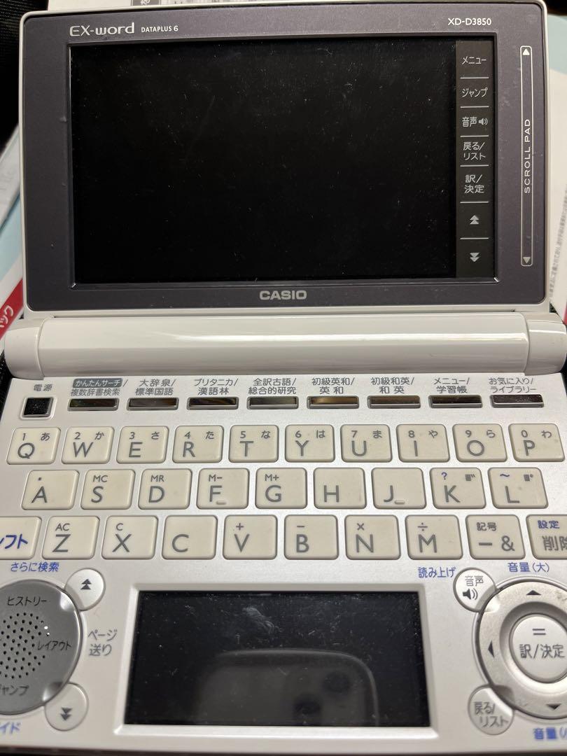 オンライン ストアスマホ・タブレット・パソコン - CASIO EX-word