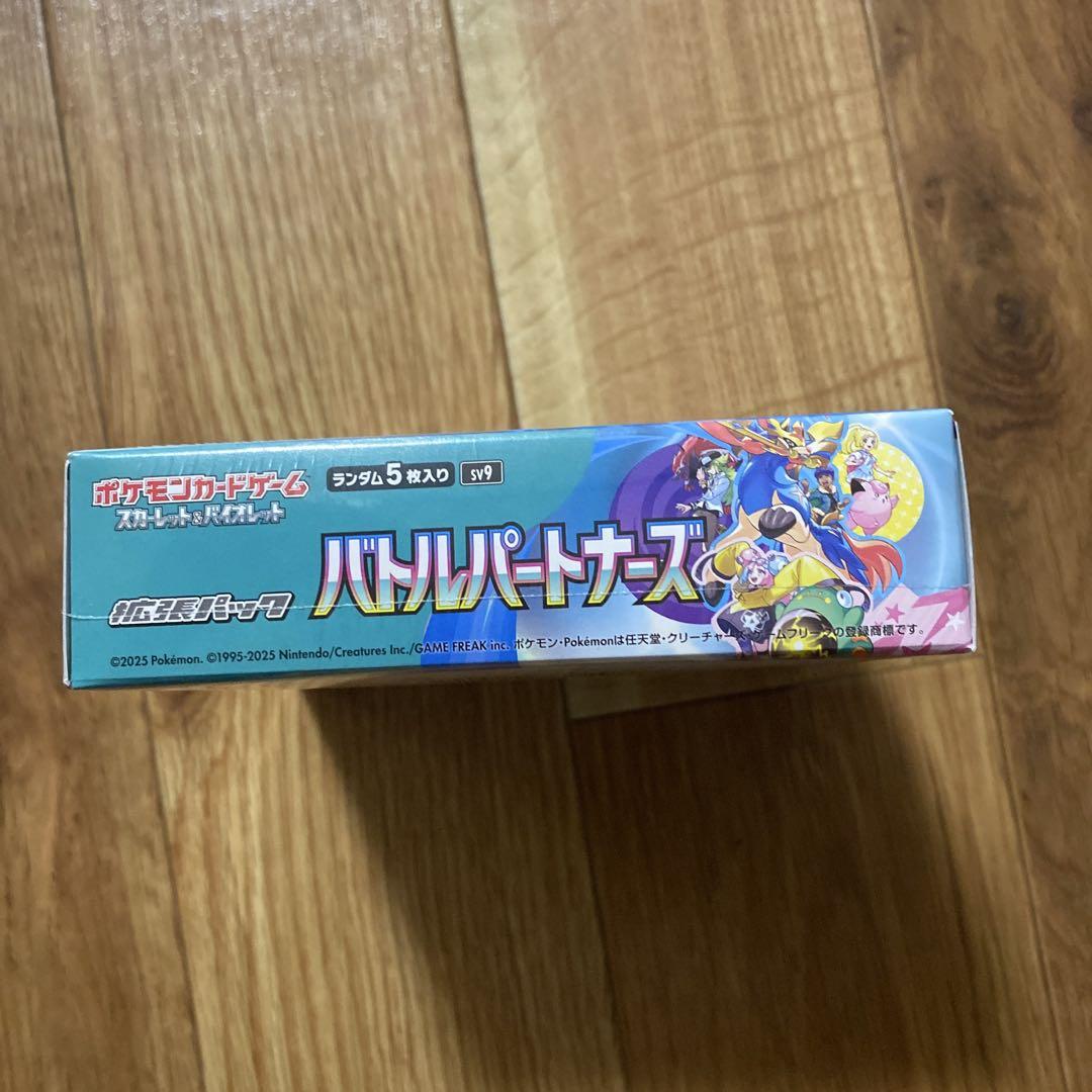 ポケモン カードゲーム　バトルパートナーズ BOX シュリンク付き 新品未開封