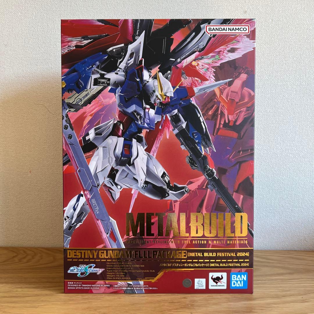 メタルビルド デスティニーガンダム 2024
