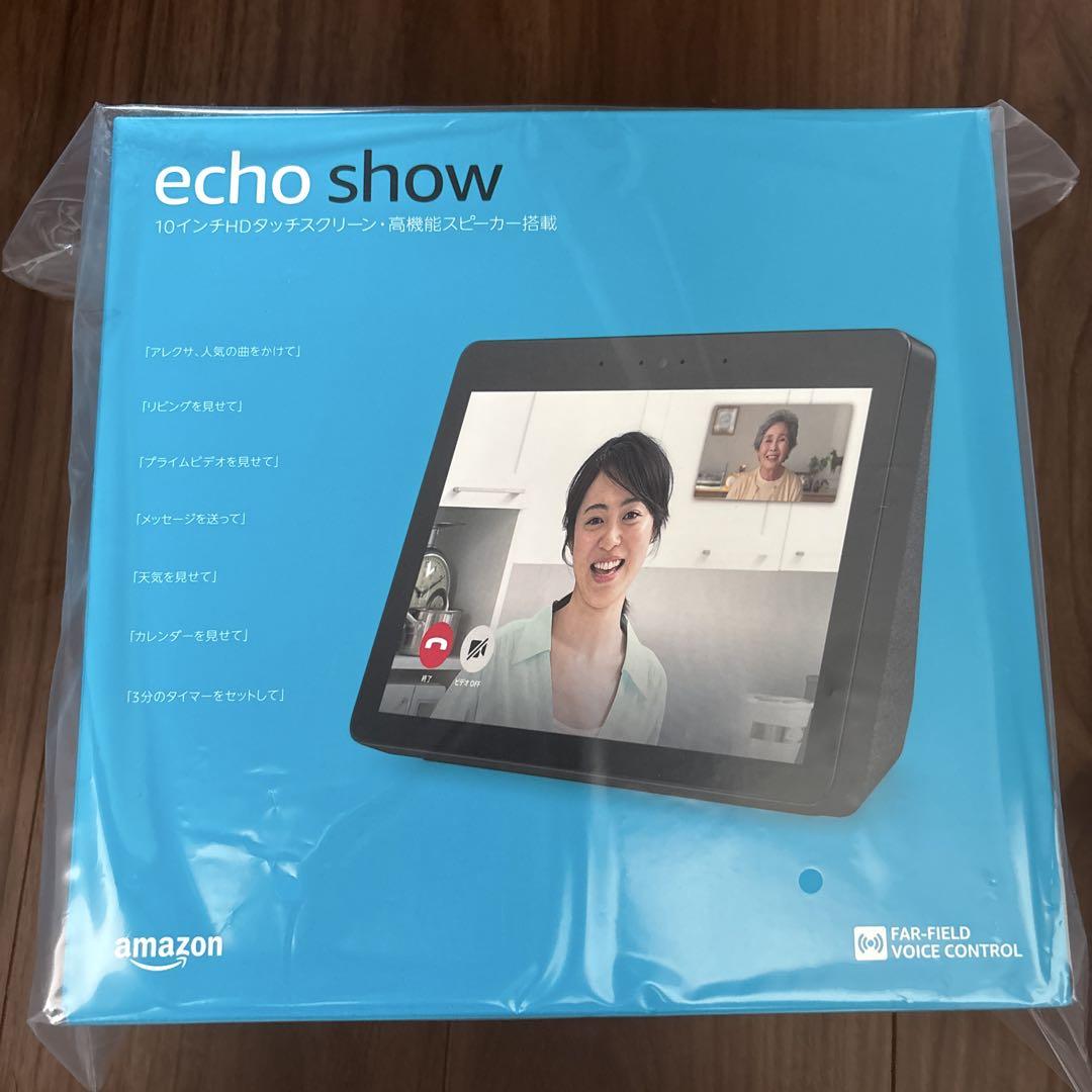 新品未開封　Amazon Echo Show 10 第2世代 チャコール