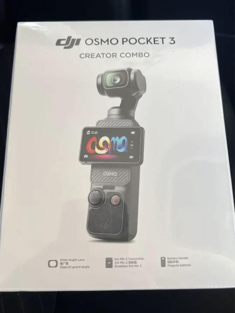 新品未使用品 DJI Osmo Pocket 3 クリエイターコンボ