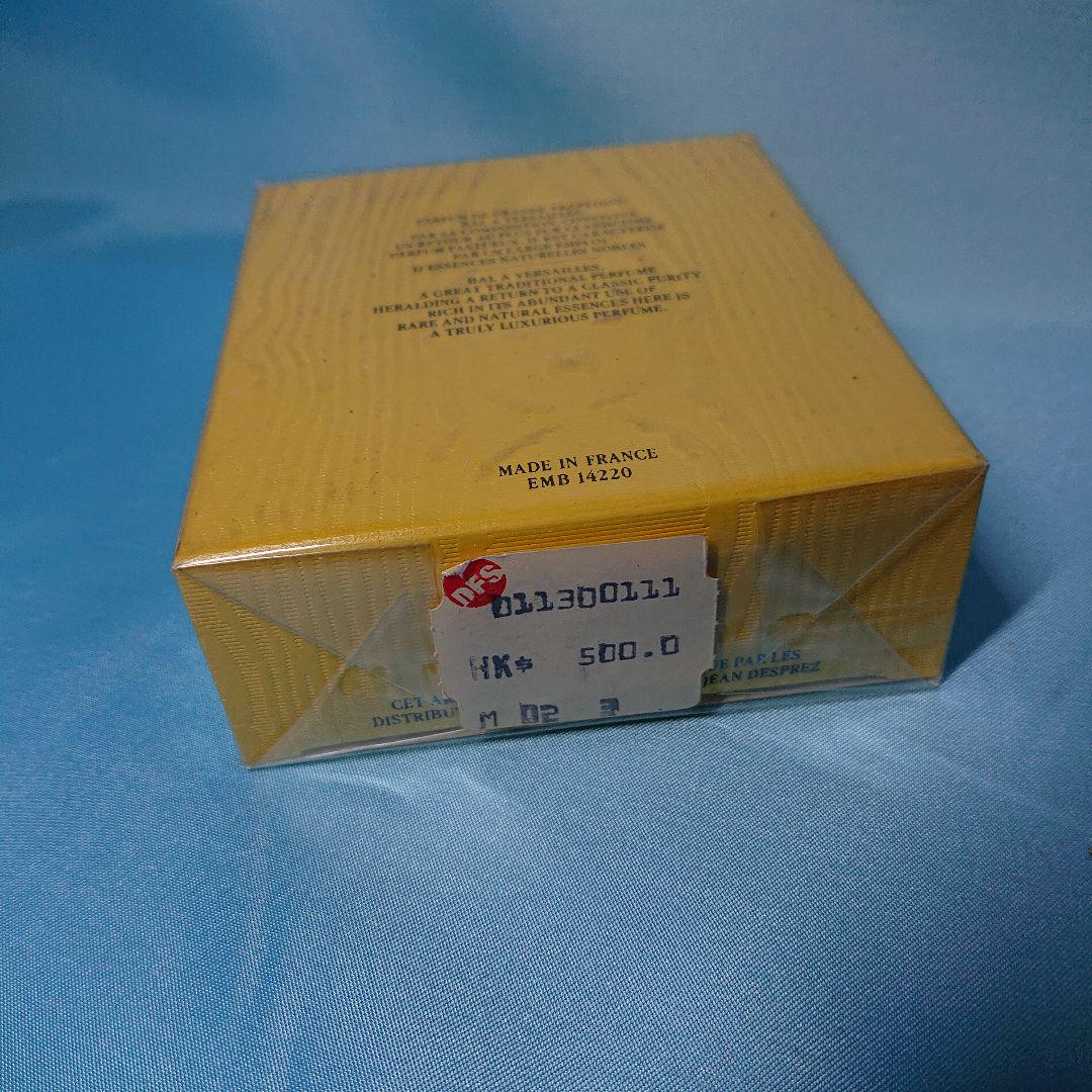 BAL A Versailles 香水