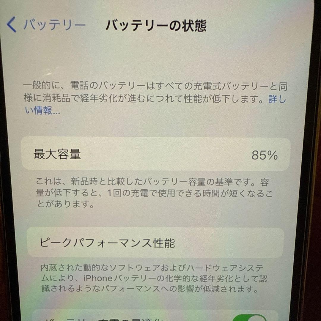 【期間限定値下げ】iPhone 12 pro シルバー 128GB
