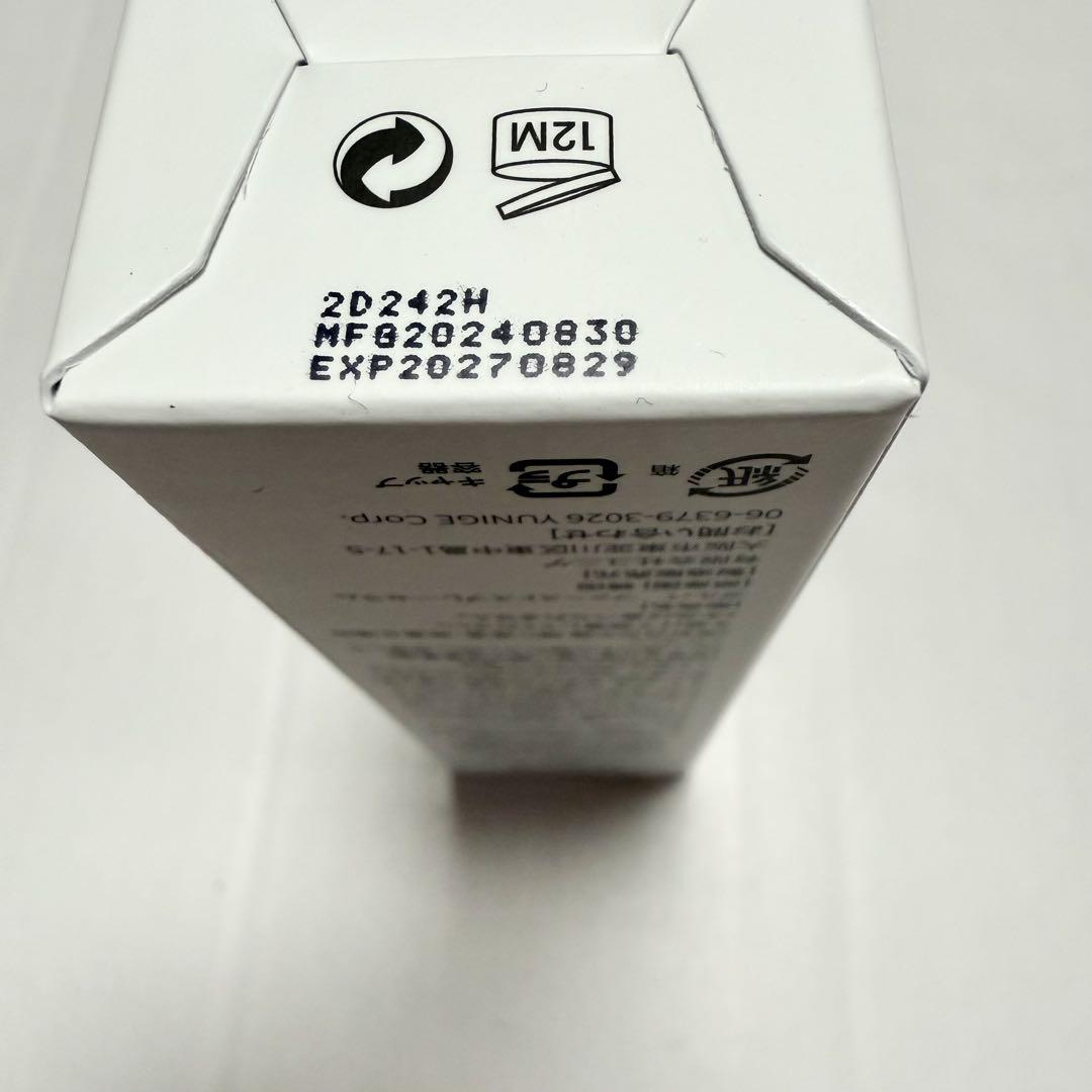 d’Alba ダルバ ウォータフルトーンアップサンクリーム ピンク