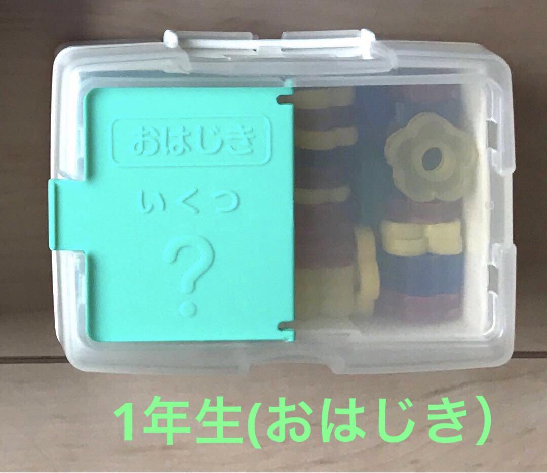 さんすうだいすき 全巻セット