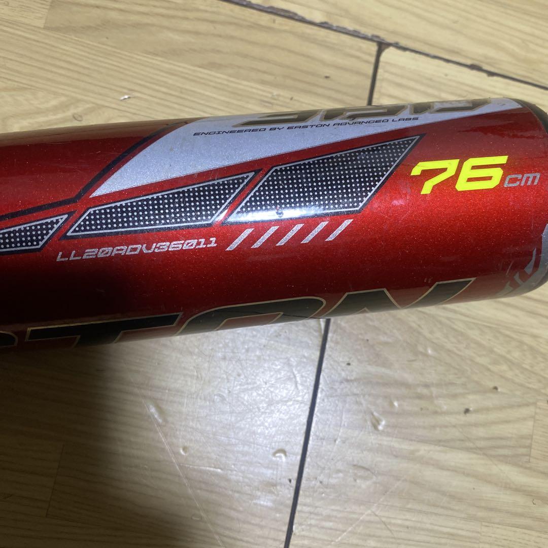 イーストン　リトルリーグバット　LL20ADV36011