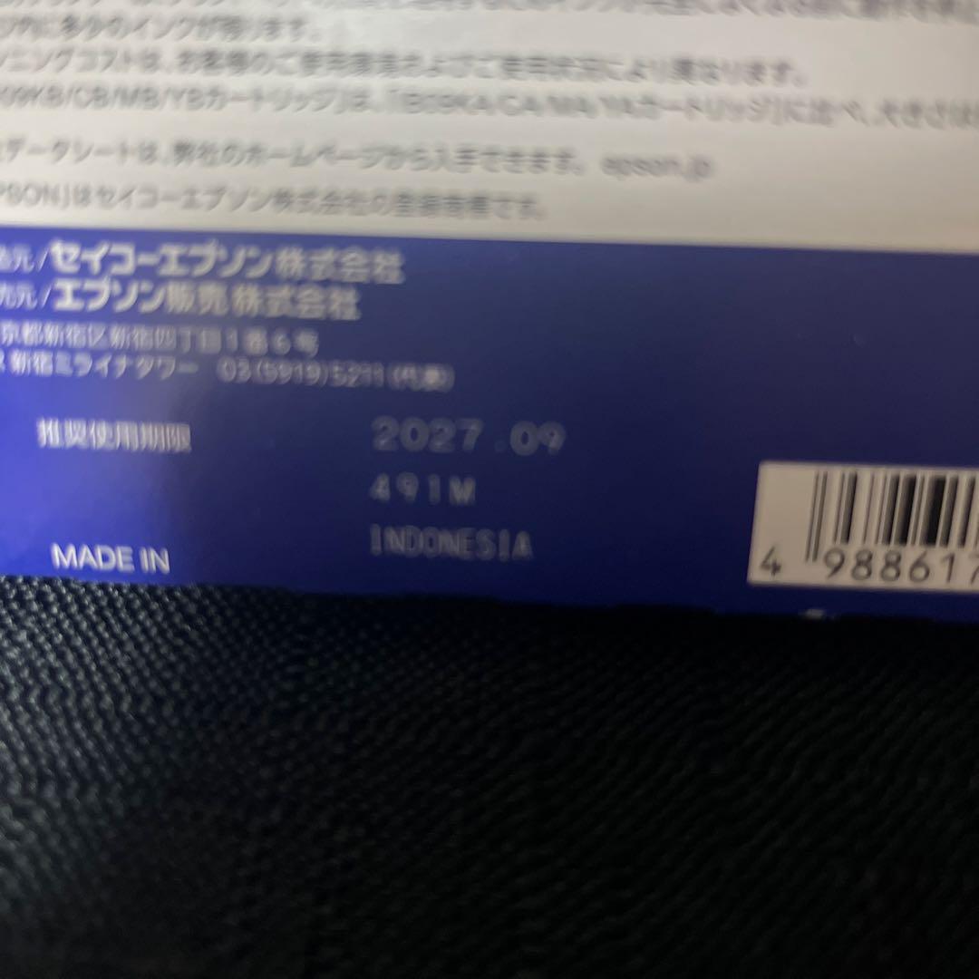 エプソン インクカートリッジ 純正プリンターインク 大容量 4色パック IB0…