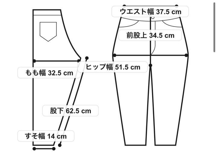 BEAMS BOY / ベイカー ジョガーパンツ 22FW - メルカリ