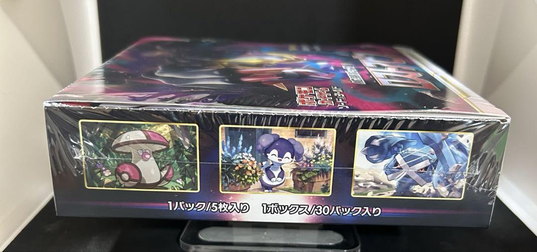 ポケモンカードゲーム ロストアビス 未開封 Box シュリンク付き