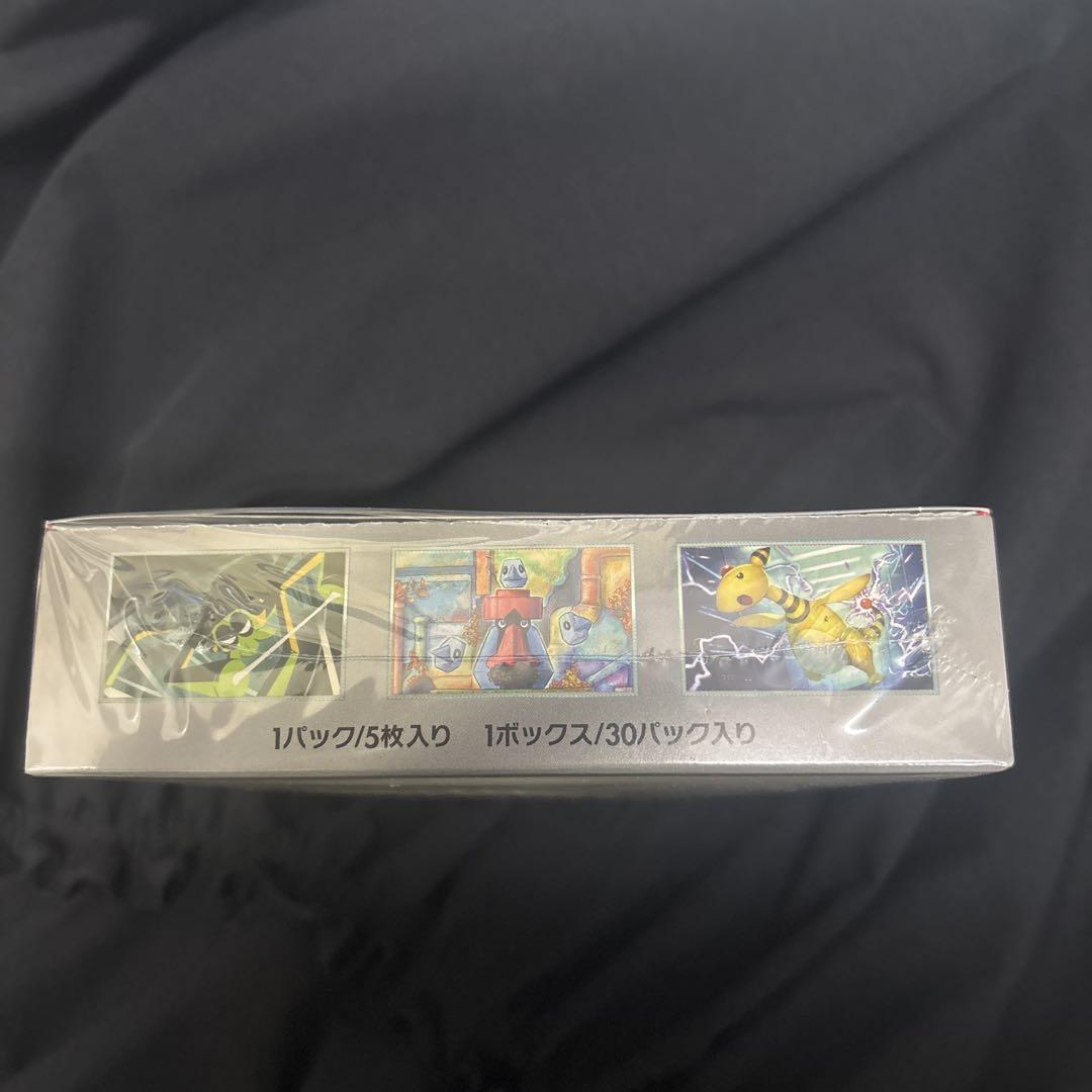 ポケモンカード ロケット団の栄光 シュリンク付き未開封