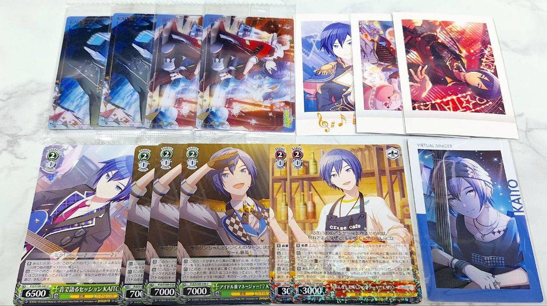 プロセカ KAITO〜まとめ売り〜